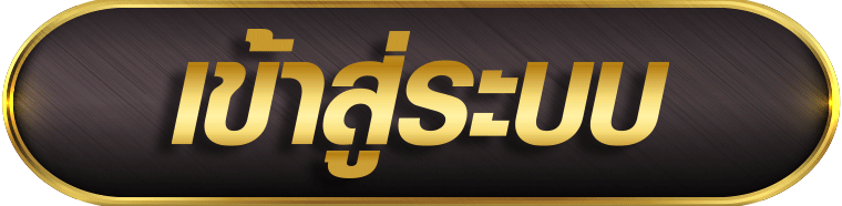 bwin สล็อต