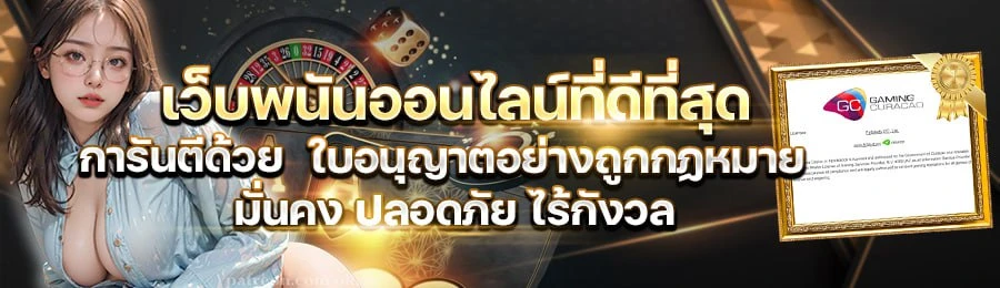 bwin login